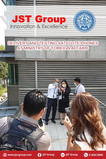 กระทรวงการต่างประเทศ